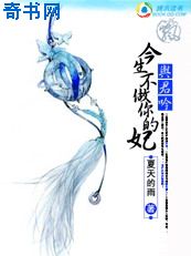 乡村老师艳福