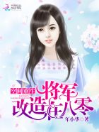 爱在战火纷飞时