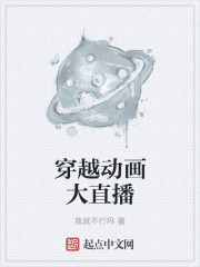 孤岛飞鹰在线观看