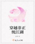 至尊战神宁轩辕一枝