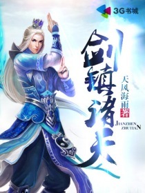 全族乱史仁昌慈芬