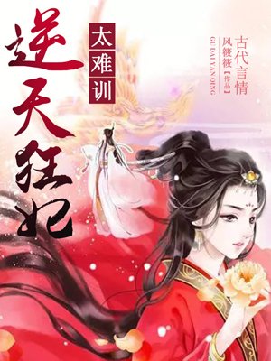 虐杀原形
