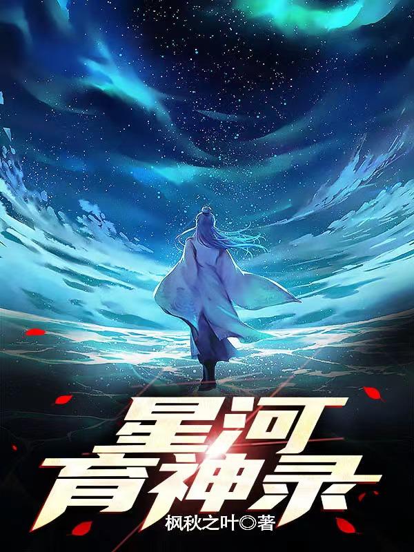 玫瑰txt夜色无边