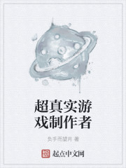 流氓医生 小芳 完整版
