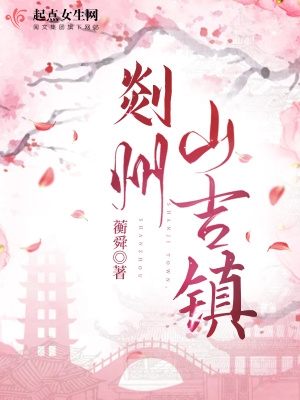 杨贵妃秘史在线免费观看完整版
