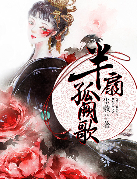 十香本子