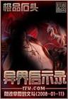富二代app官网免费下载
