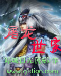 我想要你欲也txt书包