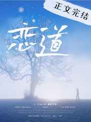 进监狱后未婚夫杀疯了小说免费阅读