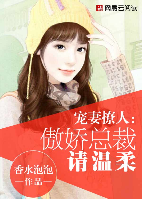 凤囚凰电视剧免费观看全集