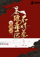 惊变电影完整版请播放