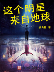 豪门风流齐欢全文阅读