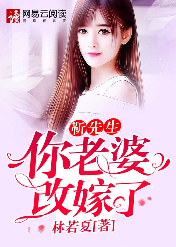 哎呀对再使点劲儿