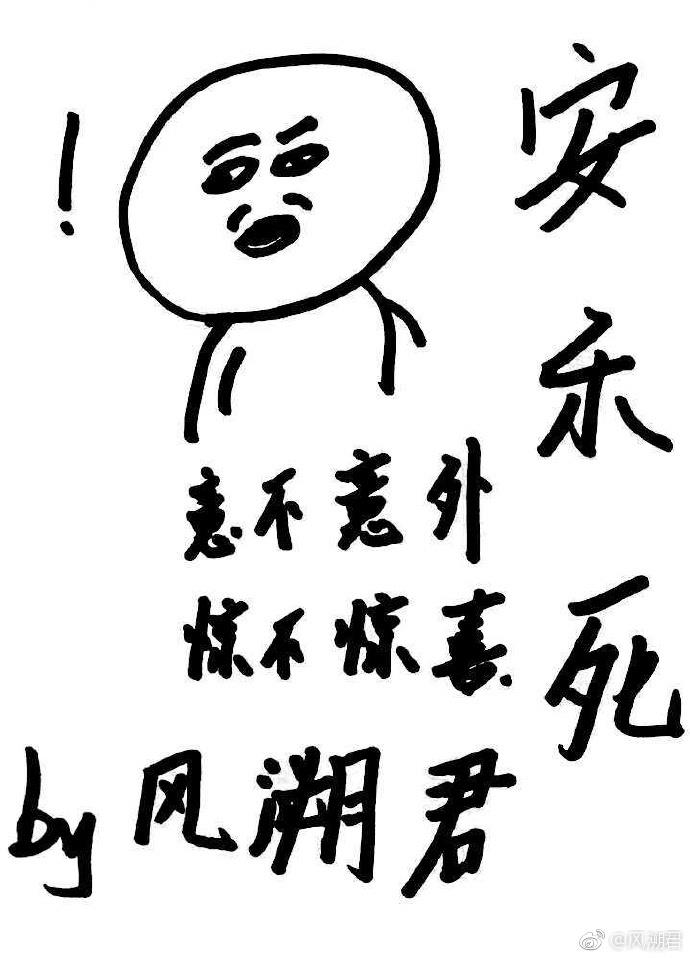 致我们单纯的小美好小说txt