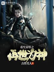 美人计3韩国电影