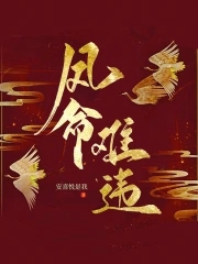 重生六十上山挖人参