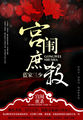 qiushibaike