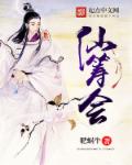 鬼父免费