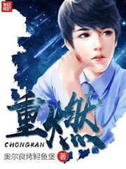 往肛门灌水会怎么样