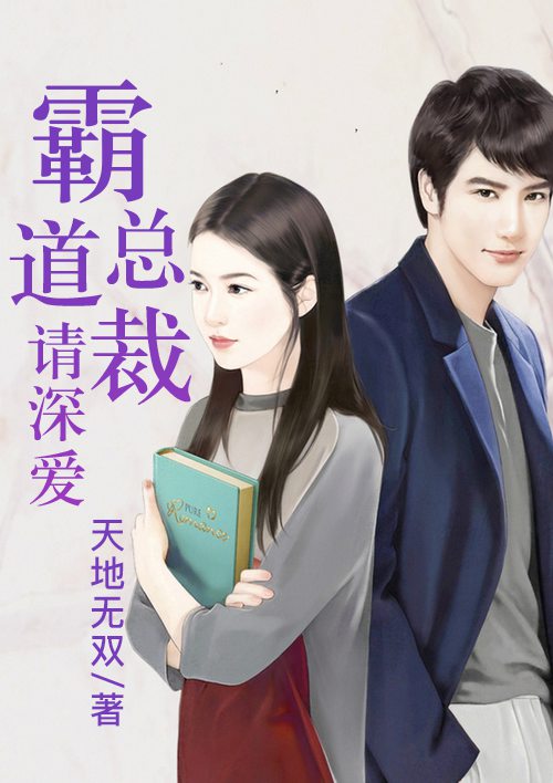 万渣朝凰漫画免费阅读下拉式