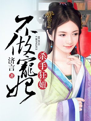 震悚