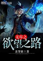 神秘总裁引入怀