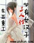 我和26岁美女上司