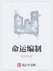 一起差差差很痛app