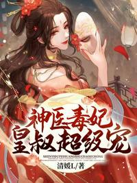 林小乐在末世