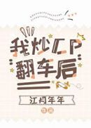 男男cp开车姿势绘画