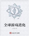 少年阿全文阅读