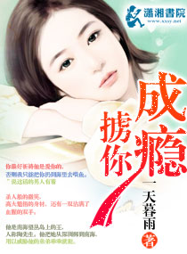 征服高官母亲小说
