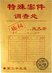 567中文
