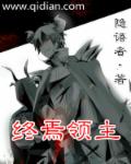 空中要塞