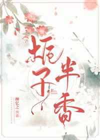 一边做饭一边狂躁怎么办