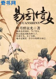 妻中蜜3手机免费观看