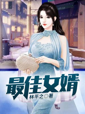 038ee这个网址更新什么了