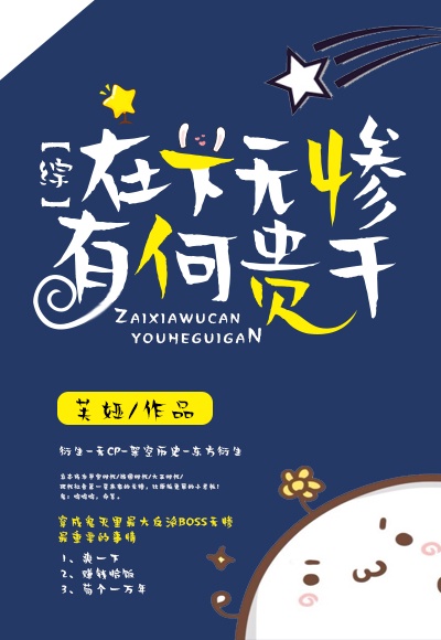 仙女棒是什么东西
