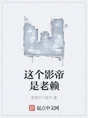 旧里番3d朱竹清无修在线播放