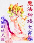 蒋欣叶祖新