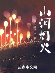 Y荡学院串珠道具PLAY
