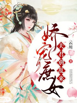 飞车田园时光