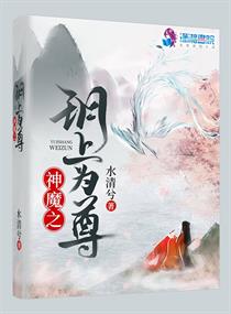 邪恶插图图片大全