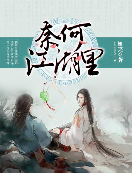 在线成本人视频动漫