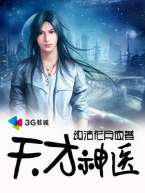 让男按摩师摸好爽