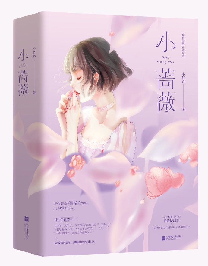 得失之患