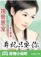 星空小说