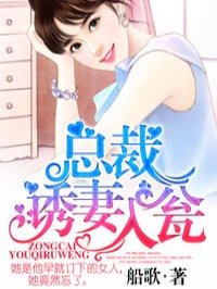肉少爷饶了我吧