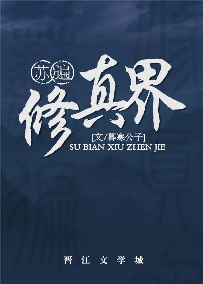 迅了个雷