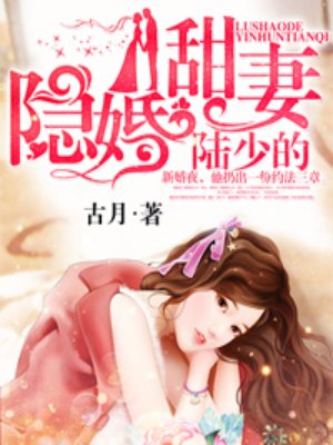 穿越之绝色皇妃